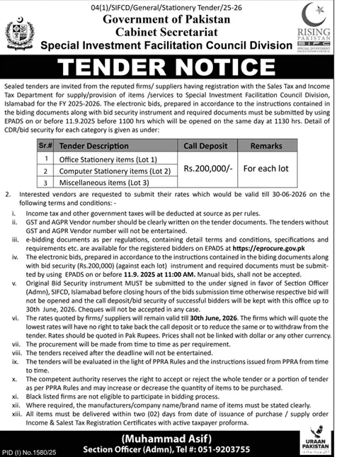Cabinet Secretariat Islamabad Tender Notice